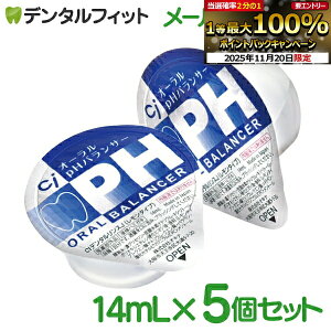 yGg[ƓX3_wP10{(11/20 20:00-11/27 1:59)z}EXEHbV t̃n~KL ydzzyCPCzzCiI[pHoT[ |[V^Cv (14mL×5)([2_܂) |C