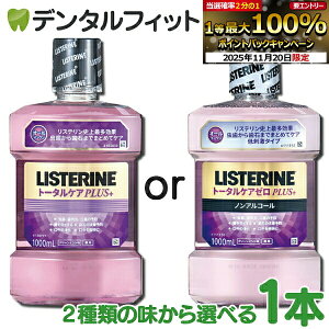 yGg[ƓX3_wP10{(11/20 20:00-11/27 1:59)zp }EXEHbV Xe g[^PA 1000ml(1L) g[^PAPLUS/g[^PAPLUS[ 1{