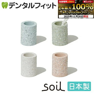 yGg[ƓX3_wP10{(11/20 20:00-11/27 1:59)zuVX^h ]y soil(\C) gD[XuVX^h ~j 1 { CXM  uVX^h 1{p