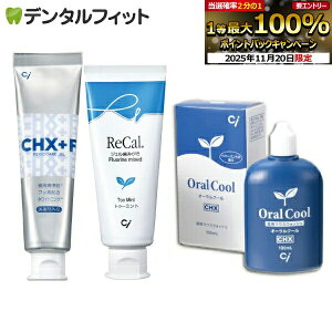 yGg[ƓX3_wP10{(11/20 20:00-11/27 1:59)zp }EXEHbV I[N[CHX 1{(100ml){J(tbfWF) gD~g 1{(70g)+CHWFK[h 1{(90g)