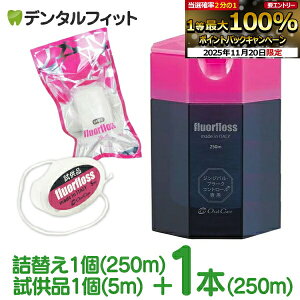 yGg[ƓX3_wP10{(11/20 20:00-11/27 1:59)zI[PA tAtX 250m { 1{lߑւp 1(250m){gїp 1(5m)̃Zbgyfluorflossz yz