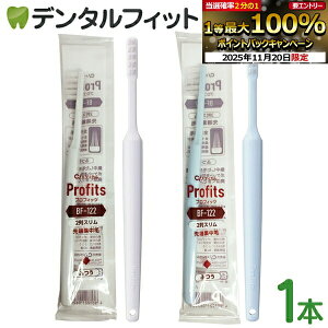 yGg[ƓX3_wP10{(11/20 20:00-11/27 1:59)zProfits vtBbcBF-122 / 1{y 2A |PbgPA uV CifBJ GrX EBiSU JzJ[͓X܂