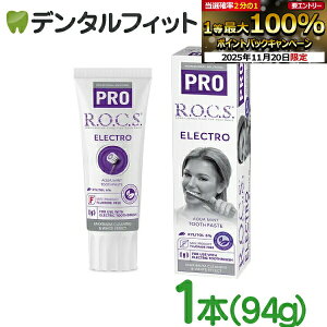 bNX v R.O.C.S. GNg 1{(94g) ᔭAEጤ̓duVpyROCS PRO ELECTRO ANA~g }OlVEz tbfsgp VR Y \h a\h L\h F 