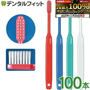 y50|CgobN 11/26 9:59 zCi 200 tXe[p[ Mӂ 100{yCifBJ uVz