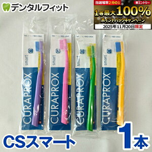 yGg[ƓX3_wP10{(11/20 20:00-11/27 1:59)zNvbNX CURAPROX uV CSX}[g 1{ ɍז 炩 3Jp\ yJ[͓X܂zy[֑I