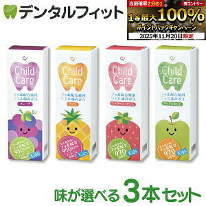 y|Cg5{ 11/19 23:59zȐꔄi Ci `ChPA 3{Zbg (O[vEpCEXgx[~gEAbv~g e70g/{)