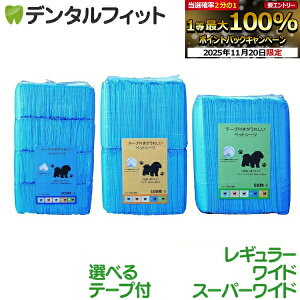 yGg[ƓX3_wP10{(11/20 20:00-11/27 1:59)ze[vtꂵybgV[c M[ / Ch / X[p[Ch