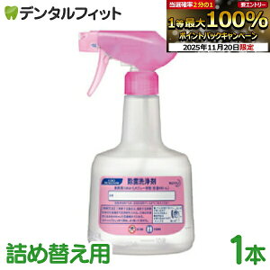 y|Cg5{ 11/19 23:59zԉ ې܋Ɩp lߑւpXv[ 1{(600mL) lւp e e Xv[ | ߖڐt Ɩp ̏i͋ê݂łBg͕ʔ