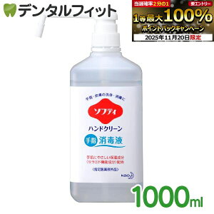 y|Cg5{ 11/19 23:59zwŗpAR[ Softy(\teB) nhN[ wŉt 1{ 1l ԉ Ɩp G^m[ ێ Z~h Ƃ 炳