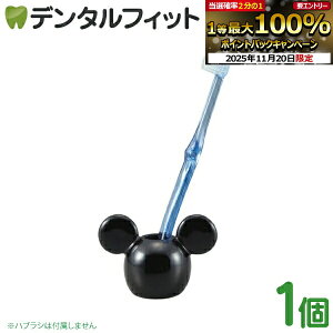 uVX^h fBYj[ nuVX^h B~bL[ 1 SAN2437-1yTA[g Disney  uV y v[g Mtg ~bL[}EX LN^[ ObYz