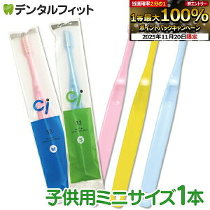 yGg[ƓX3_wP10{(11/20 20:00-11/27 1:59)zqp~jTCYuV Ci32 M(ӂ) or Ci33 S(炩) 1{  qp qǂp LbY { |Cg CifBJ 