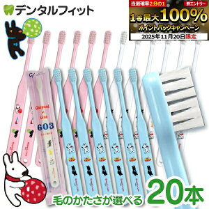 y10|CgobN 11/26 9:59 zuV q dグp Ci602/Ci603 (TƃKXp[) 20{ yCifBJz ([3_܂)y[֑Iőz