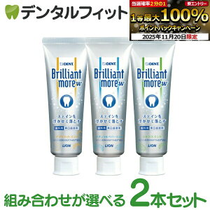 uAgA W  2{Zbg ( 1{ / 90g ) DENT.Brilliant more zCgjO CI ( i`yp[~g / AvRbg~g / VgX~g )y[֑Iőz