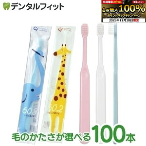 y50|CgobN 11/26 9:59 zuV q Ci 602 / 603(dグp) / Mӂ /S炩 100{yCifBJz