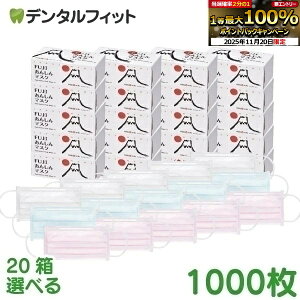 }XN C[ { FUJI񂵂}XN JbvL[p[t i䂫F/F/FjM/ STCY 1000(150×20) 4w NX1y×p }XN sDz sDz}XNzyԕiE