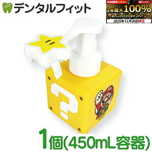 yGg[ƓX3_wP10{(11/20 20:00-11/27 1:59)zLN^[A A^Cvnh\[vfBXyT[ X[p[}I / ̃J[rBi450mLj1ynh\[v Aŏo |v 