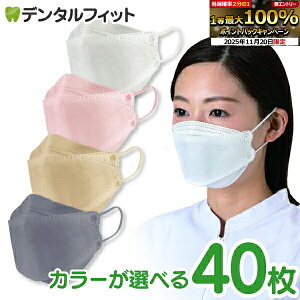 yGg[ƓX3_wP10{(11/20 20:00-11/27 1:59)zNo.2875 ̌^T[WJ}XN  1(40) zCg/sN/x[W/O[ yJIS T-9001 ×p}XN NXII KiKz y