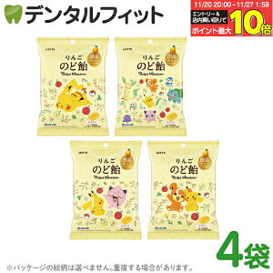 be |P 񂲂̂ǈ(75g) 4܃ZbgyLOTTE J ̂ǂ S LfB[ sJ`Ezy[֑IőzGws