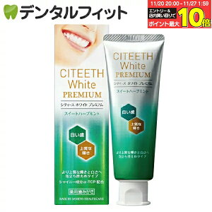 yGg[ƓX3_wP10{(11/20 20:00-11/27 1:59)zVeB[X zCgv~A XC[gn[u~g