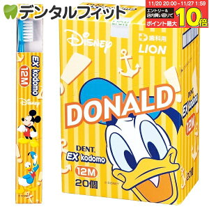 yGg[ƓX3_wP10{(11/20 20:00-11/27 1:59)zEX kodomo fBYj[ 12M(OE5`9) 4FA\[g20{ yz