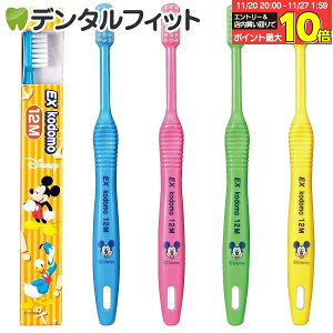 yGg[ƓX3_wP10{(11/20 20:00-11/27 1:59)zEX kodomo fBYj[ 12M(OE5`9) 4{