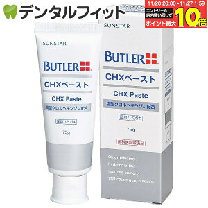 yGg[ƓX3_wP10{(11/20 20:00-11/27 1:59)zTX^[ og[ CHXy[Xg 1{(75g)yTX^[zyGEUEMzyGUMzyog[z