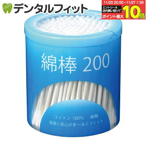 yGg[ƓX3_wP10{(11/20 20:00-11/27 1:59)zafBN Ȗ_200 1pbN(200{)