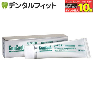 yGg[ƓX3_wP10{(11/20 20:00-11/27 1:59)z a\h RN[ yI 1{(80g)yConcoolz