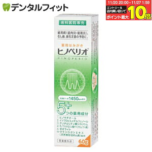 yGg[ƓX3_wP10{(11/20 20:00-11/27 1:59)zp qmyIPHF 1{(60g) j[Ai tbf1450ppmz