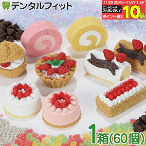 yGg[ƓX3_wP10{(11/20 20:00-11/27 1:59)zރRNV No.2 P[L 1(60)  CR[ { ^g fR[VP[L [P[L V[N[ 