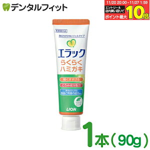 yGg[ƓX3_wP10{(11/20 20:00-11/27 1:59)zGbNn~KL 1{(90g)yLION GbN 炭炭݂͂ p ݂ ܕsgp ᔭA WF Higp oP