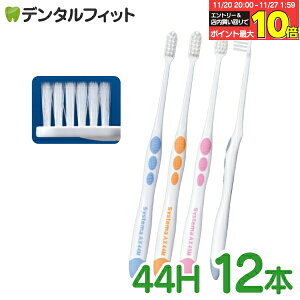 yGg[ƓX3_wP10{(11/20 20:00-11/27 1:59)zCI VXe} LION Systema AX 44H(ӂ) 12{ yz