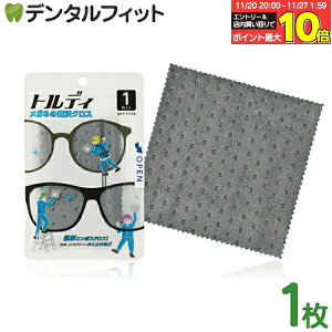 yGg[ƓX3_wP10{(11/20 20:00-11/27 1:59)zKlґNX gfB 14×14cm ዾ@ Kl@ N[jOp hCNX([21_)y[֑Iő