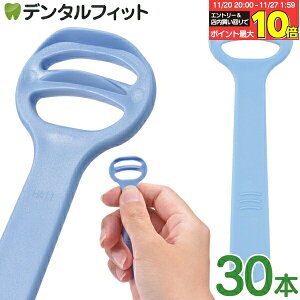 Z Simple Tongue Clieaner 1(30{) Vv^ON[i[ uV N[i[ Vv^N[i[ ۂLb` RXpŋ u[  v`TCY ~jTCY 90mm gїp 