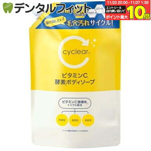 yGg[ƓX3_wP10{(11/20 20:00-11/27 1:59)zcyclear r^~C yf{fB\[v l 700ml F