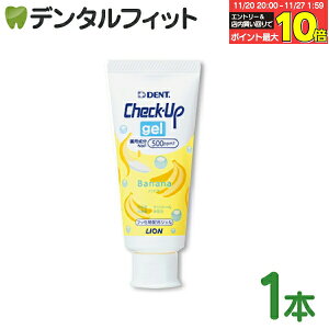 yGg[ƓX3_wP10{(11/20 20:00-11/27 1:59)z q `FbNAbv CI CheckUPWF oii 1{(60g) tbf500ppmFyLION WF^Cv  n~KLz