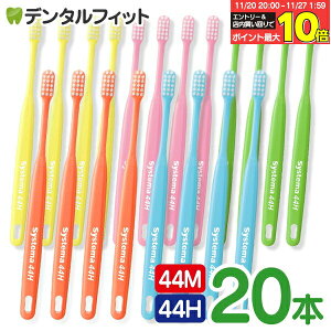 yGg[ƓX3_wP10{(11/20 20:00-11/27 1:59)zCI fg VXe} uV 44M /44H (RpNgwbh) 20{ DENT. / DENT.EX systemayCI VXe}z yz