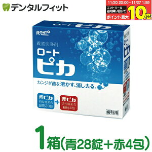 yGg[ƓX3_wP10{(11/20 20:00-11/27 1:59)z`  [g sJ 1yꎕ ȗp 2 1z