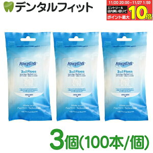 yGg[ƓX3_wP10{(11/20 20:00-11/27 1:59)zvLV\tgtX 3in1tX3 (100{/)(\[g)([2_܂)y[֑Iőz