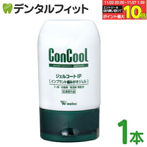 yGg[ƓX3_wP10{(11/20 20:00-11/27 1:59)zEFebN WFR[gIP(90g) Cvgp݂WF