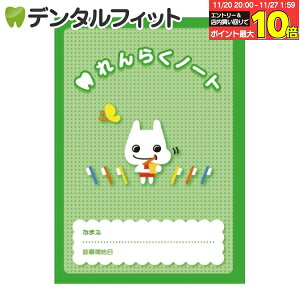 yGg[ƓX3_wP10{(11/20 20:00-11/27 1:59)zCiIWi úv炭m[g (A6TCY) 1 |Cg |Cgy[֑Iőz