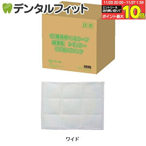 yGg[ƓX3_wP10{(11/20 20:00-11/27 1:59)zCi Ɩp^ybgV[c iCh 44×59cmj1(450) yz