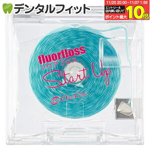 yGg[ƓX3_wP10{(11/20 20:00-11/27 1:59)zI[PA tAtX Start Up(X^[gAbv) 40myfluorflossz