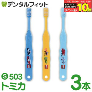 yGg[ƓX3_wP10{(11/20 20:00-11/27 1:59)zuV q Ci g~J503 3FA\[g S炩 3{yCifBJz