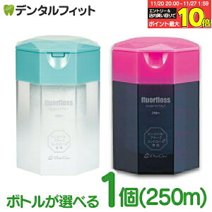 yGg[ƓX3_wP10{(11/20 20:00-11/27 1:59)zI[PA tAtX 250m 1y15NLO{gʌzyfluorflossz