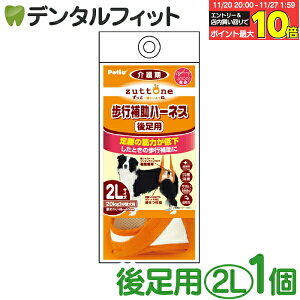 yGg[ƓX3_wP10{(11/20 20:00-11/27 1:59)zzuttone Ƃ Vp s⏕n[lX 㑫pK 2L W23630yPetio yeBI p  ^ 20Kg܂ R L y  