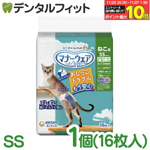 yGg[ƓX3_wP10{(11/20 20:00-11/27 1:59)zj`[ }i[EFA˂p SSTCY 16 ނ ybgp jE`[ L  Ic