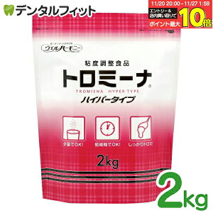 yGg[ƓX3_wP10{(11/20 20:00-11/27 1:59)zEGn[j[ g~[i nCp[^Cv 2kg H Ƃݍ ƂݐH yz