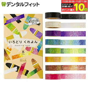 yGg[ƓX3_wP10{(11/20 20:00-11/27 1:59)z}XLOe[v Rink A[g ǂ肭 8F 15mm×7m G IR010048P