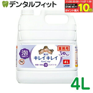 yGg[ƓX3_wP10{(11/20 20:00-11/27 1:59)zLCLC pAnh\[v [LION] t[\[v̍ 4Ll